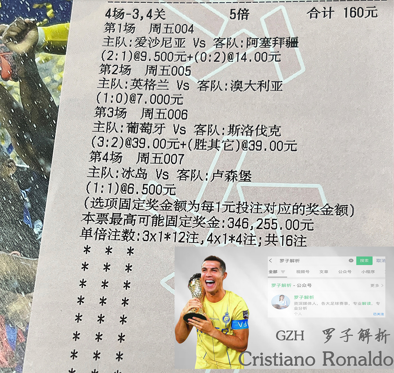 关于匈牙利队备战欧预赛比赛，志在夺魁的信息