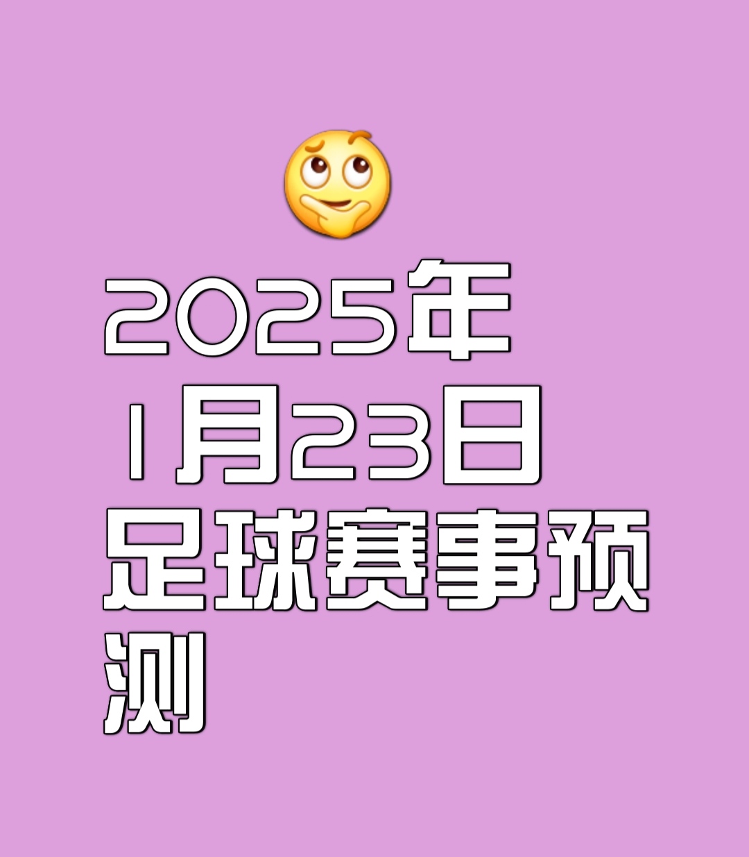 开云体育在线-足球热度持续升温，球迷狂热呼声四起的简单介绍