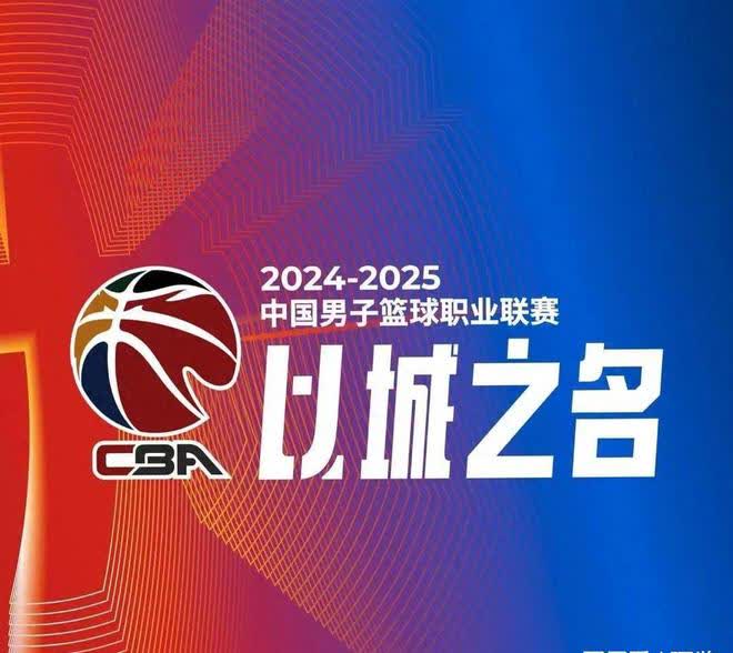 开云体育官方网站-紧逼防守压制对手，球队时隔多年再登CBA巅峰的简单介绍