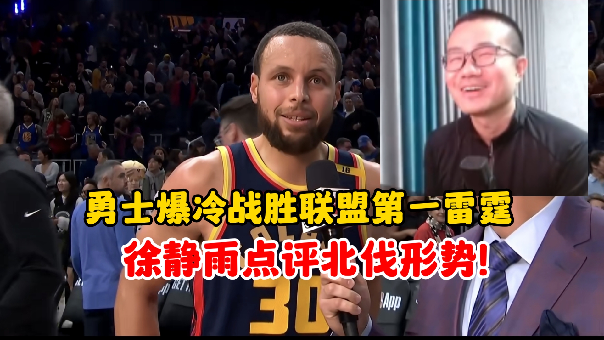 包含勇士队名将突然宣布休赛！球队受打击！的词条
