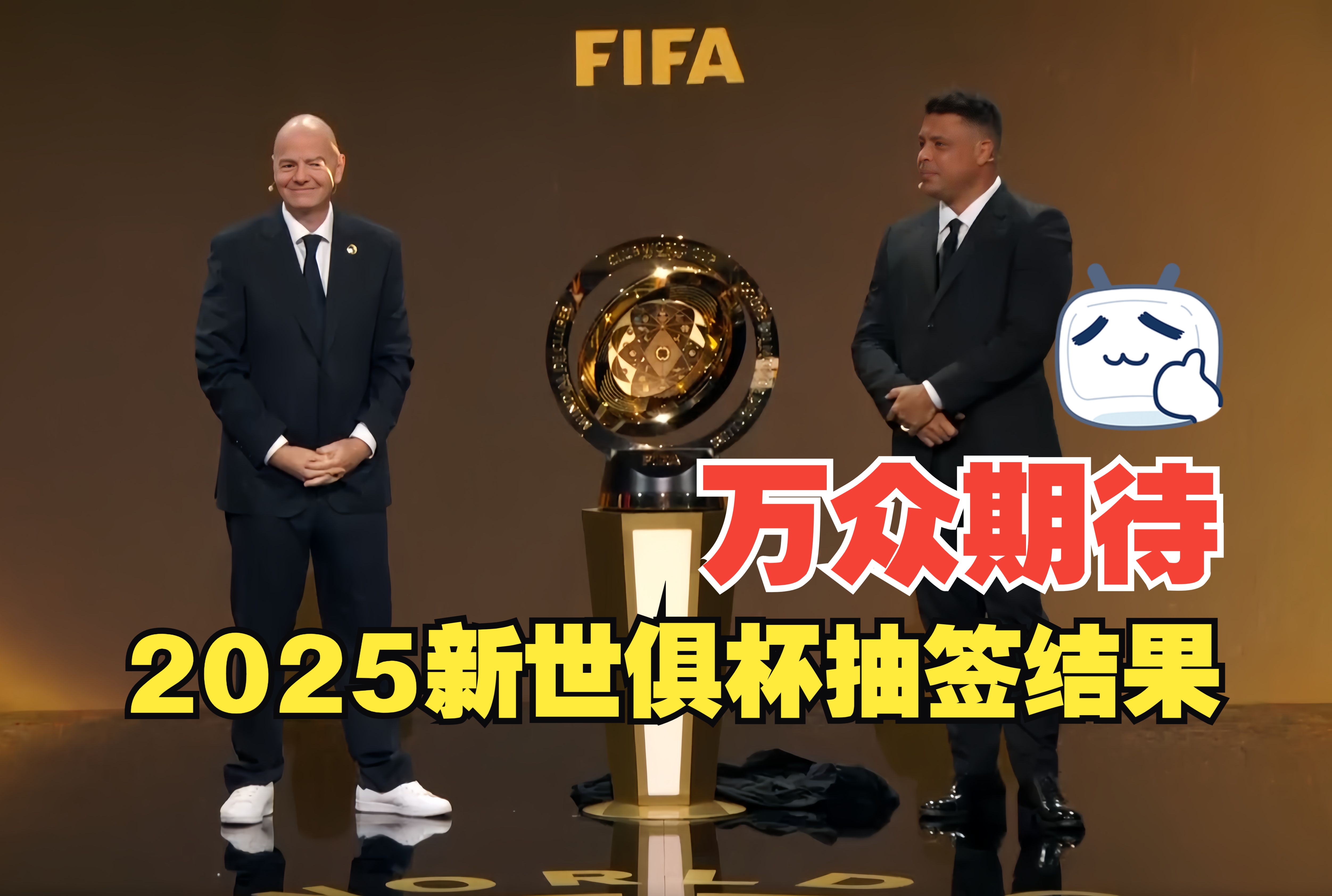 开云下载-关于深度解读：皇家马德里世俱杯战术演练的信息