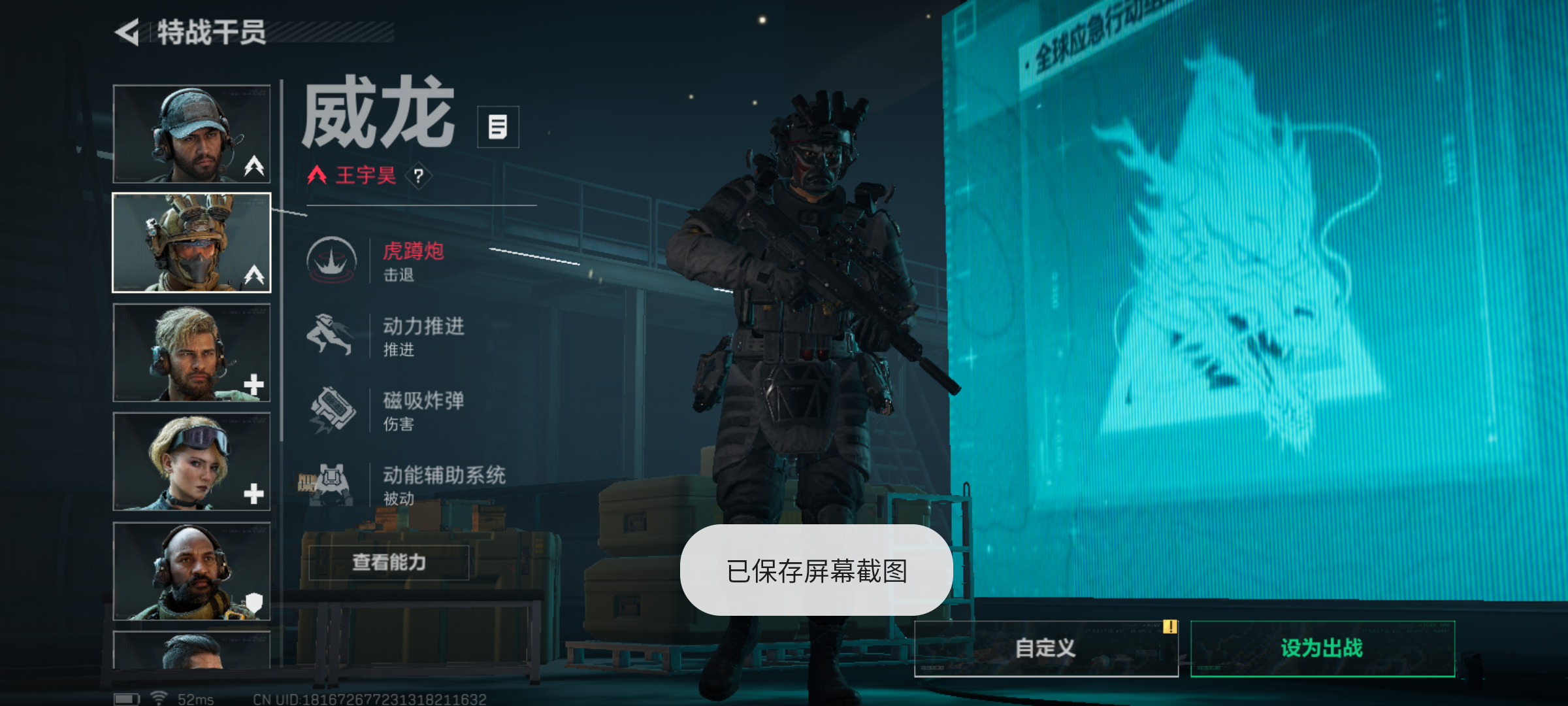 苏宁后继有人，攻占敌者基地袭击全新物质赢取游戏
