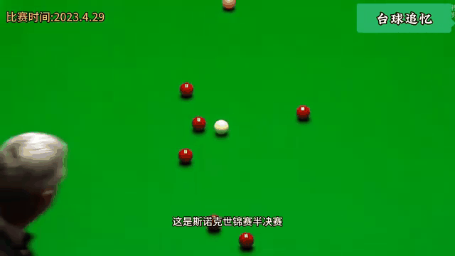 亚眠客场失利，连胜终结势如破竹
