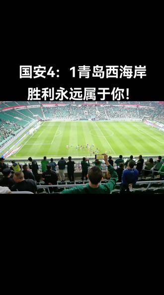 香港足球强势占据领先地位，轻松取得比赛胜利的简单介绍