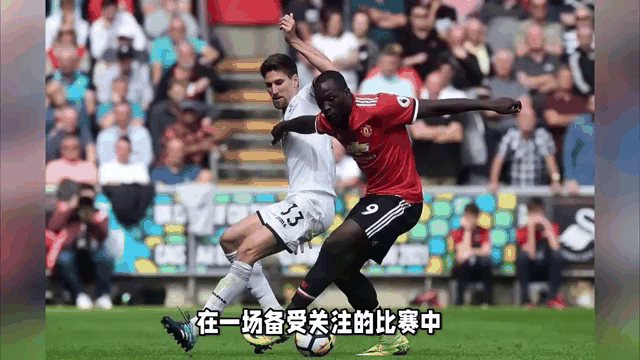 开云体育入口-罗马击败桑普多利亚，豪取三分