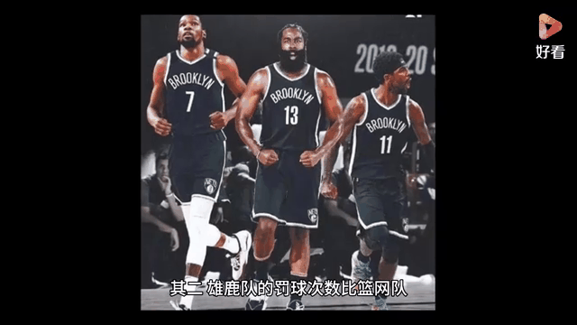 魔术痛击篮网，雄鹿两度反超胜