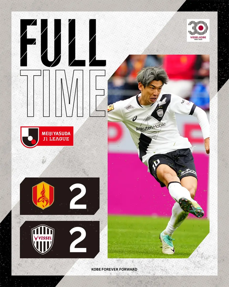 开云体育平台APP-弗赖堡取得胜利,步入德国足球联赛前列