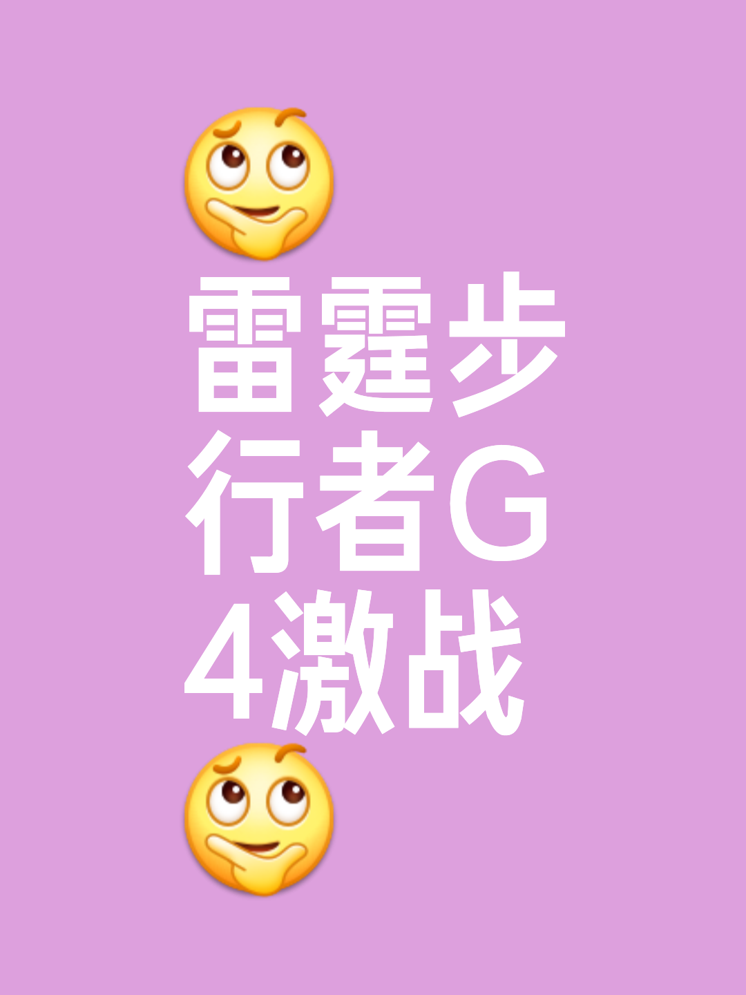 开云体育APP下载-激战正酣,新晋球队血战到底,压下对手的简单介绍