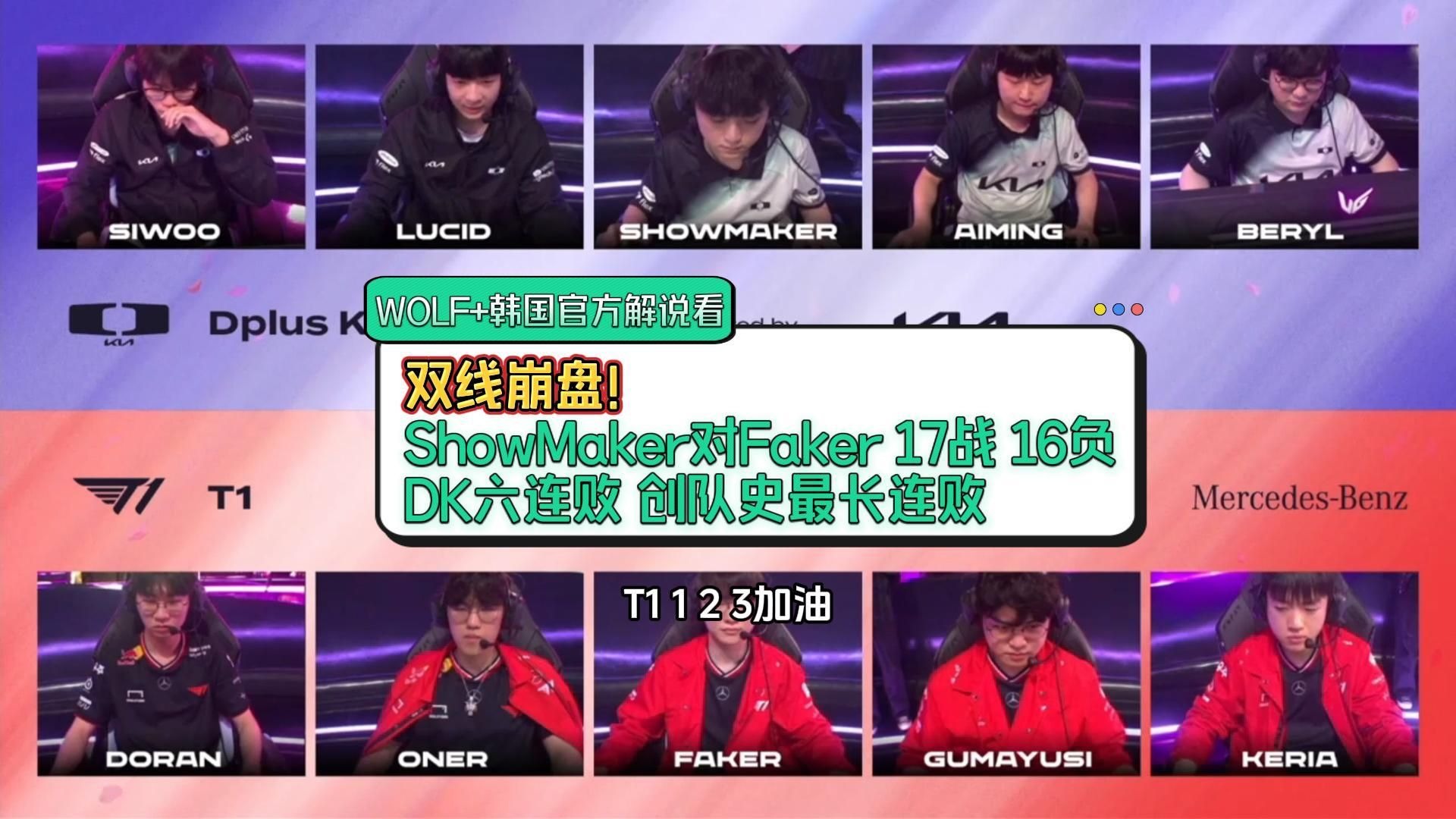 关于C9轻取BLG，ShowMaker拿下关键大龙宿敌对决四强赛，留下经典瞬间的信息