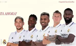 开云体育下载-皇马-击败劲敌晋级,成史诗之队挺入决赛