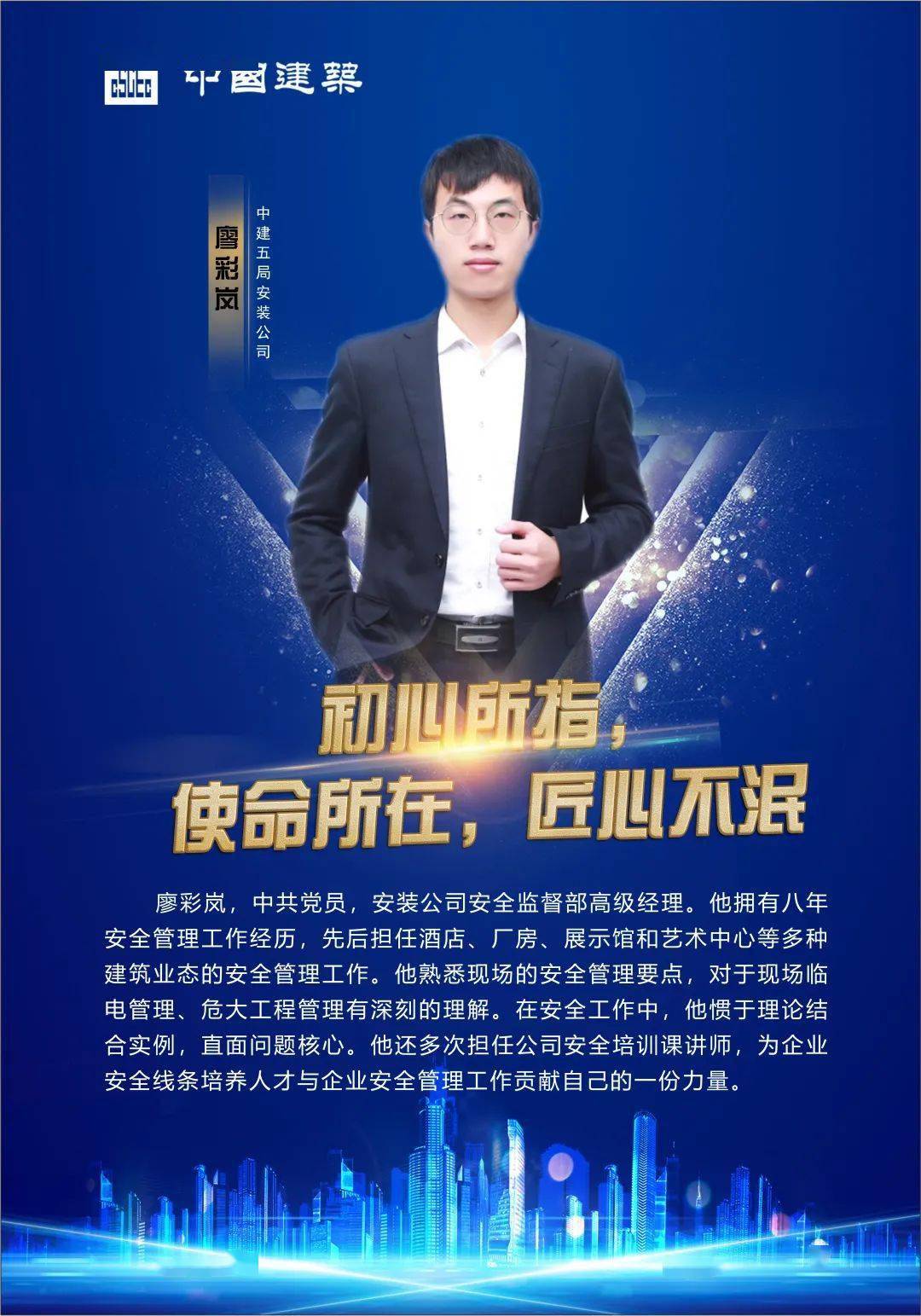 龙尼斯队技术经理介绍团队建设的简单介绍 龙尼斯队技术经理介绍团队建设的简单介绍