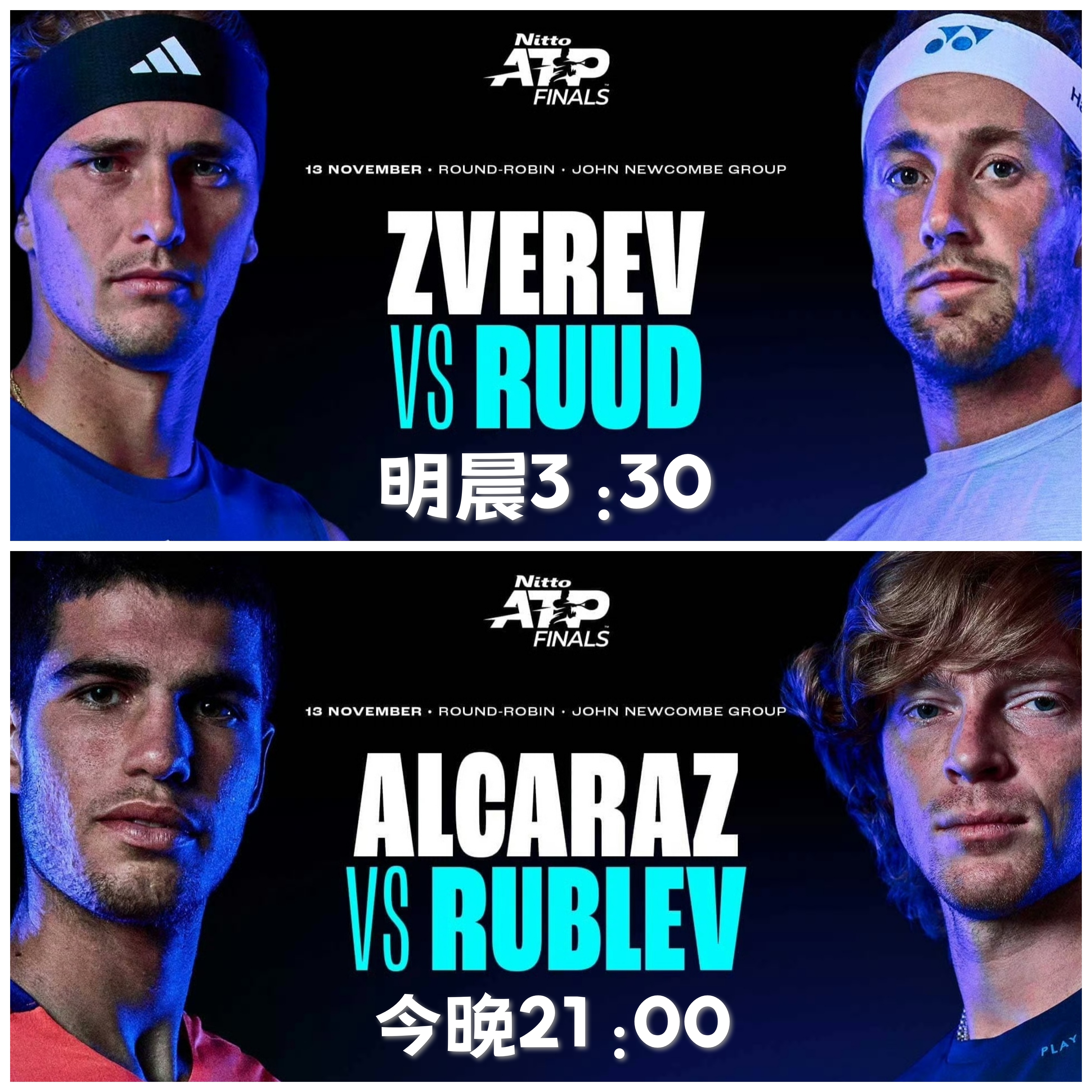 开云体育中国-包含ATP总决赛力克美网，阿尔卡拉斯带队取胜的词条