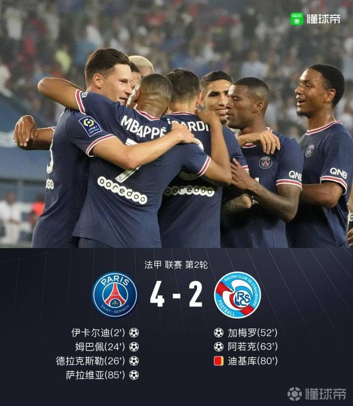 多特蒙德横扫挪威,布鲁诺刷新纪录 多特蒙德横扫挪威,布鲁诺刷新纪录